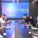 제5차 싱귤래리티 금융 소사이어티(SFS) 포럼 개최 이미지