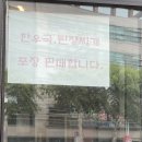 돈다바리 대패 이미지