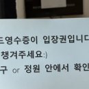 남해의숲