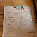 화성 장안 가볼만한 곳/뷰맛집 [두오즈] 오리주물럭 내돈내산