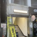 해눅네일