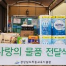 하동장애인보호작업장 이미지