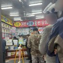 (주)성지 | 전국 복권 성지 대구 로또 명당 이번주 당첨 후기