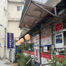 오가네옛날국수