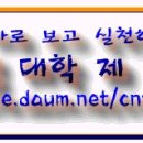 천안공업대학