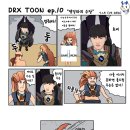 툰게임PC방 이미지