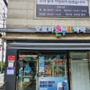 오로라온누리약국 이미지