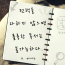 문구와책 이미지