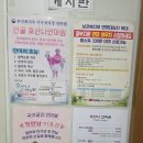 호산나안마원 네이버블로그