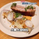 🍝 마곡 파스타 맛집, 분위기까지 완벽한 스몰 스파이시 올리브 솔직 후기! 🍷