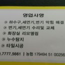 다뚜러 이미지