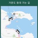 여수연안여객선터미널 이미지