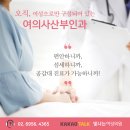 김현주산부인과의원 이미지
