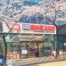 한우단지정육점 이미지