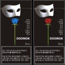 한국담배인터내셔널㈜