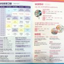딩동댕 뽑기방 | 캐릭터 라이선싱 페어 2023 방문기. 오픈런 선착순 이벤트 성공 팁, 무대 프로그램 일정, 캐릭터 토이...