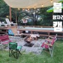 온누리 펜션 네이버블로그