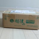 한국라쿠텐트래블㈜ | 짐패스 일본 라쿠텐 직구 배송대행 후기