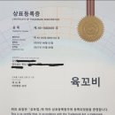 목포포차 이미지