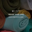 세양섬유 네이버블로그