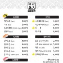 바를 정찬