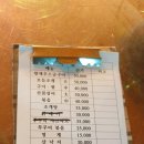 불타는조개구이볶음 이미지