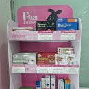 사랑모아 동물약국 이미지