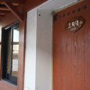 전주한옥마을숙소마루 | 전주 한옥마을 중심 가성비 숙소 뜰안채 가족 여행 후기