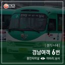 송전 버스터미널 이미지