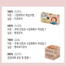그림책교육지도사 2급 이미지