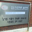 (주)이앤에프 Daum카페