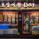 장한평역 4번 출구앞 | 장한평역맛집 | 오징어데이 - 장안동 횟집 추천, 신선한 오징어회·광어회 가성비 맛집 솔직 후기