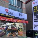 꼬육꼬밥 로고
