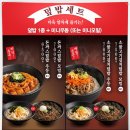 역전우동인천 - 남동구 성말로 10 | 역전우동인천