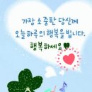 부녀경로당 네이버블로그
