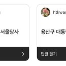 철길왕갈비