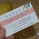 예농농장 이미지