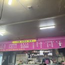 거꾸로석쇠불고기
