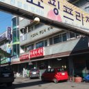 풍기중앙시장 이미지