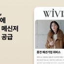 채널