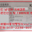 이종석 행정사 이미지