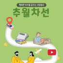 꿈꾸는사람들의모임 이미지