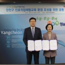 진로유통 이미지