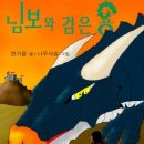 (주)동화전설 이미지