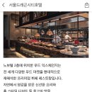 제네시스트래블