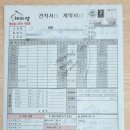 대경용역 | 34평 포장이사 업체 견적 비용 비교 후기 이사의명인 해피엠 명품프로이사 이사방 대경통운