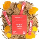 영메딕스 | 네오메딕스 청솔루션 성분, 효능, 부작용, 섭취 복용법, 가격, 후기는?