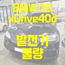 MRO모터스 이미지
