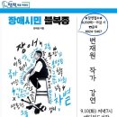 배다리도서관 이미지