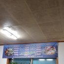 생생회포차 이미지